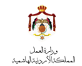وزارة العمل