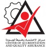 مركز الاعتماد و ضبط الجودة